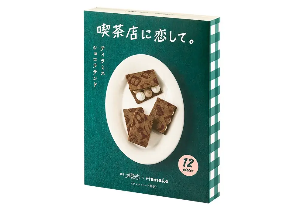 【東京駅限定】まるでコーヒーカップ！なティラミスが新発売。月・火・水曜だけ出会える新作ケーキ。喫茶スイーツブランド「喫茶店に恋して。」から 画像 4