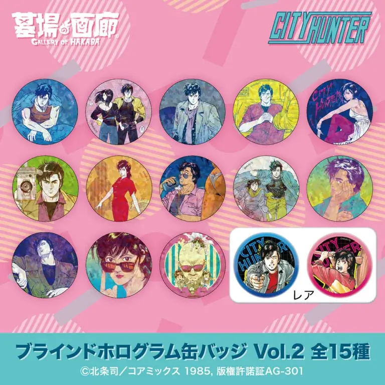 『シティーは、ポップにあふれてる』ハードボイルドコメディの傑作『シティーハンター』POP UP STOREが11月14日(金)より滋賀県プラグス マーケット草津店にて開催決定！■CITY HUNTER 画像 15