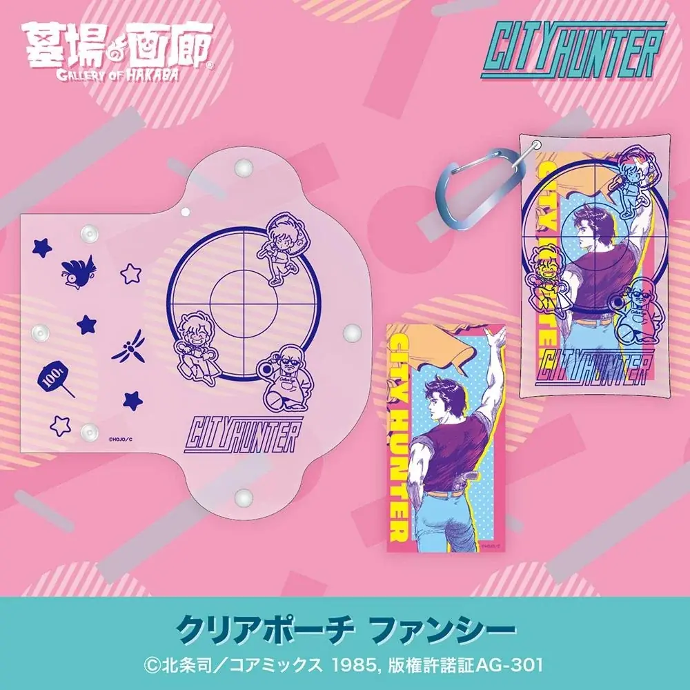 『シティーは、ポップにあふれてる』ハードボイルドコメディの傑作『シティーハンター』POP UP STOREが11月14日(金)より滋賀県プラグス マーケット草津店にて開催決定！■CITY HUNTER 画像 2