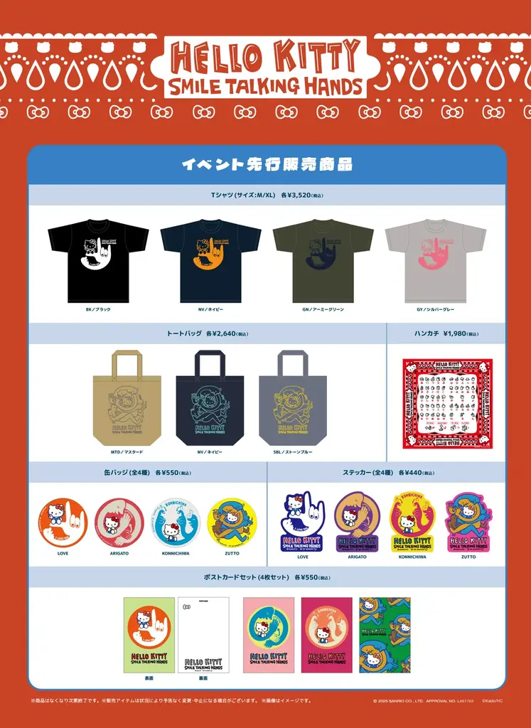 手話アート「門秀彦」×「ハローキティ」が初めてのコラボレーション！渋谷サクラステージ「キャラコレ」にて期間限定ポップアップストアをオープン！ 画像 2