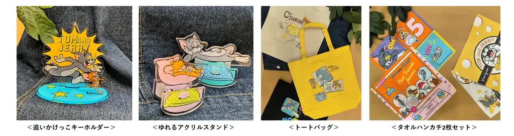 人気キャラクターの商品を集めた『chara(キャラ) style(スタイル) by Belle Maison』のポップアップショップ第二弾11月6日(木)からJR東京駅に期間限定オープン 画像 7