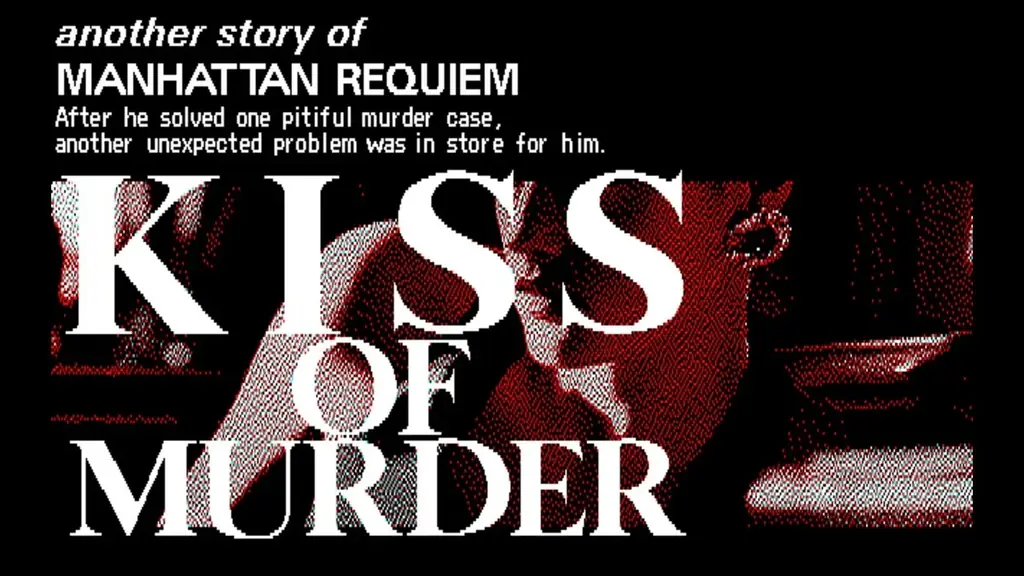 ＜News＞2025年10月30日『EGGコンソール キス・オブ・マーダー 殺意の接吻 PC-8801』Nintendo Switch™ 向けにリリース。 画像 5