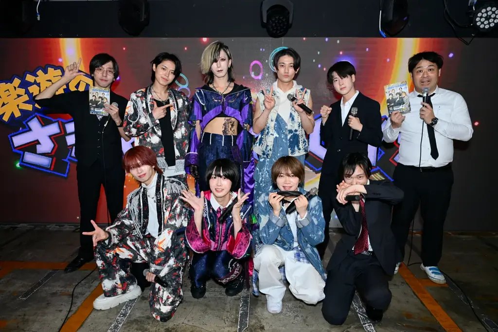 11/3(月祝)横浜にて、大型メンズ対バン「楽遊BOYSフェス」3カ月ぶりの開催！総勢14組が熱いパフォーマンスで火花を散らす！ 画像 2