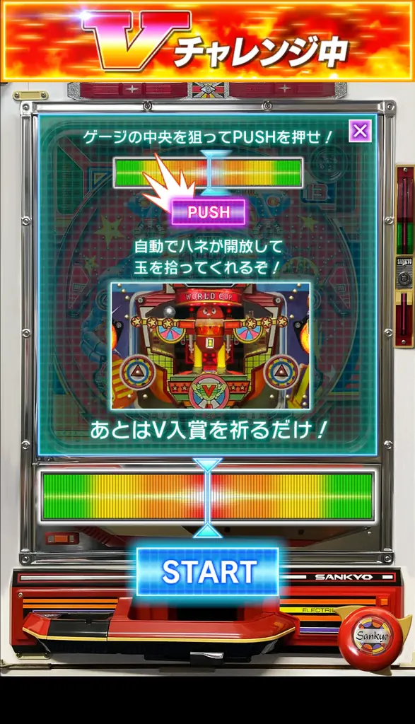 「KUGITAMA」デジタル施策第1弾！シミュレーターゲームリリース！ 画像 5