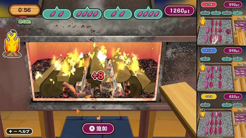 『作って！焼きいも』本日発売！焼き加減が決め手のあつあつ調理アクション！ 画像 2