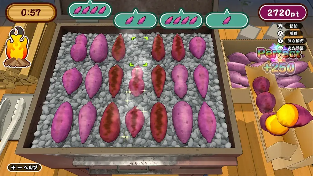 『作って！焼きいも』本日発売！焼き加減が決め手のあつあつ調理アクション！ 画像 3