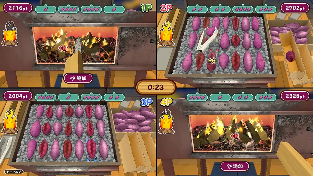 『作って！焼きいも』本日発売！焼き加減が決め手のあつあつ調理アクション！ 画像 4