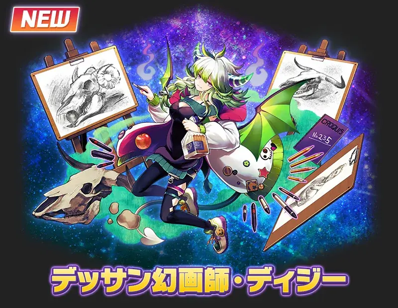 【サモンズボード】ガンホータイトルが集結する「ガンホーコラボ」開催！ 画像 5