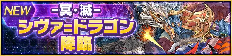 【サモンズボード】ガンホータイトルが集結する「ガンホーコラボ」開催！ 画像 6