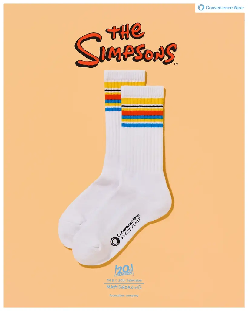 ザ・シンプソンズ発売