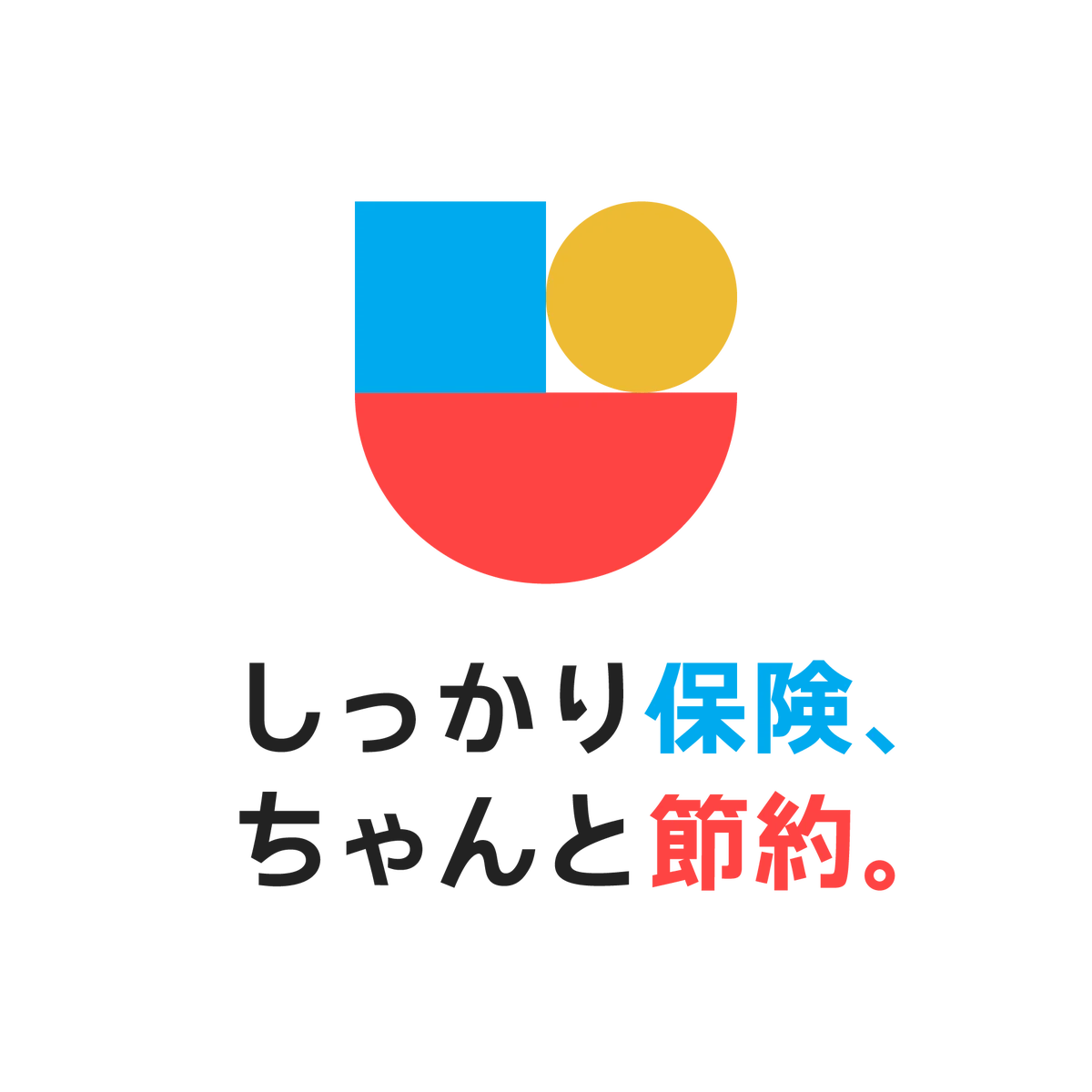 Sasuke Financial Lab、ナビナビ保険を新サービス『しっかり保険、ちゃんと節約。』にリブランディング 画像 2