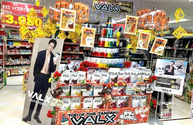 【東北初上陸 × 全国No.1売場】VALXスペシャルイベント、MEGAドン・キホーテ秋田店で開催！ 画像 2