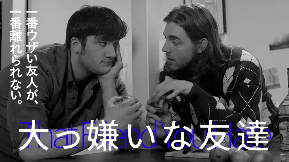 【SAMANSA】10月第5週の新作ショート映画ラインナップを発表！サーモンに共通点を見出したヘンな男のコメディから沖縄旧盆の3日間を描く感動ヒューマンドラマなど5本を公開！ 画像 3