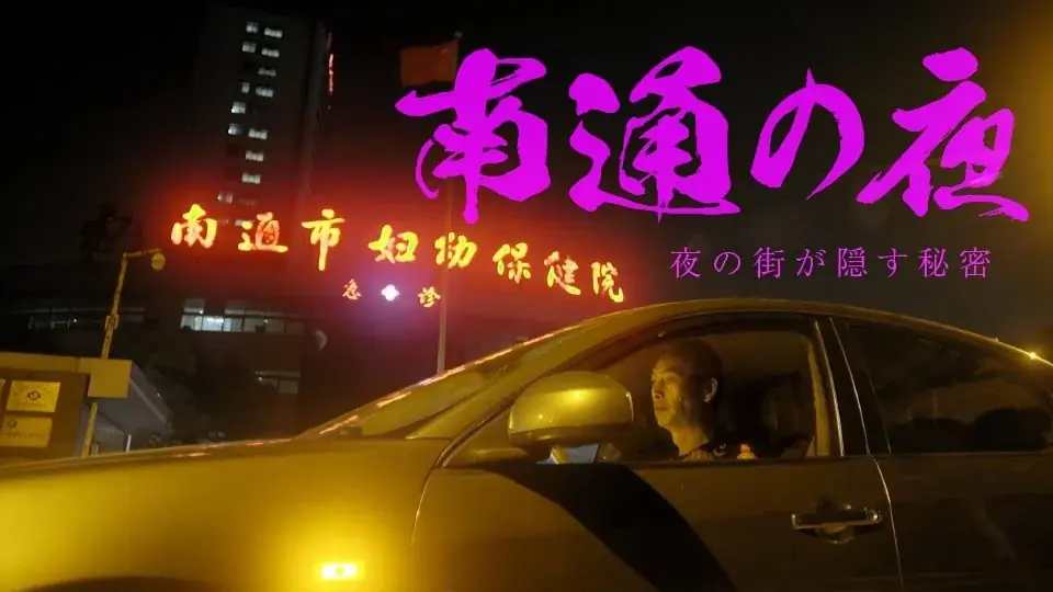 【SAMANSA】10月第5週の新作ショート映画ラインナップを発表！サーモンに共通点を見出したヘンな男のコメディから沖縄旧盆の3日間を描く感動ヒューマンドラマなど5本を公開！ 画像 4