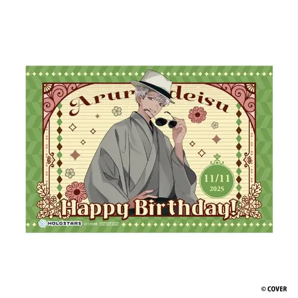 ホロスターズ×GiGO コラボ開催のお知らせ 画像 25