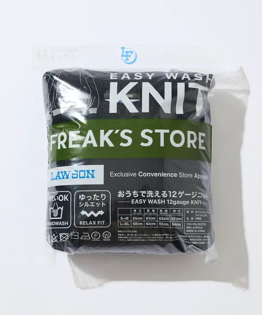 11月8日に販売する、コンビニエンスストア「ローソン」とFREAK’S STOREの協業企画『ローソンフリーク』第5弾のアイテム情報が解禁！ 画像 3