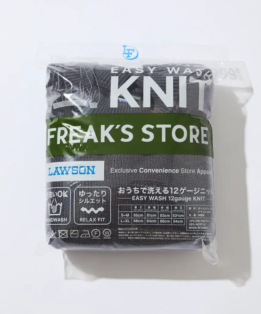 11月8日に販売する、コンビニエンスストア「ローソン」とFREAK’S STOREの協業企画『ローソンフリーク』第5弾のアイテム情報が解禁！ 画像 4