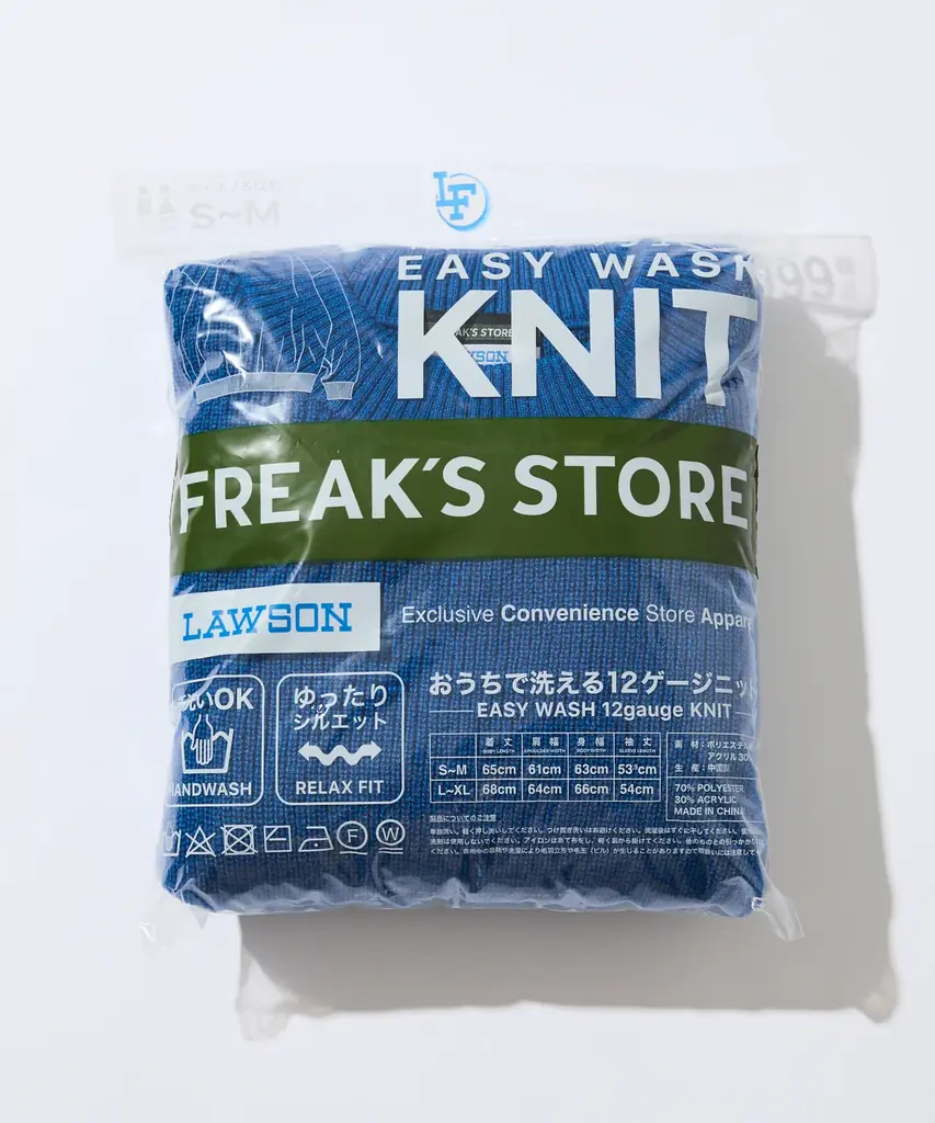 11月8日に販売する、コンビニエンスストア「ローソン」とFREAK’S STOREの協業企画『ローソンフリーク』第5弾のアイテム情報が解禁！ 画像 5