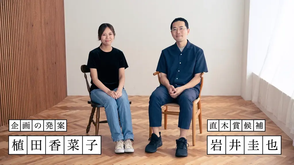 「小説×ヘルスケア×脳科学」京阪沿線を舞台にした体験型の小説プロジェクトがスタート！脳科学で“街を歩く気持ち”を可視化する計測イベントを開催 画像 2