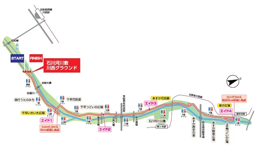 「走って、食べて、南河内がもっと好きになる！」参加賞は南河内の名産品！地域の味覚と景観を五感で楽しむランイベント「南河内フルーツマラニック」初開催へ！11/8日（土）11時～ 画像 4