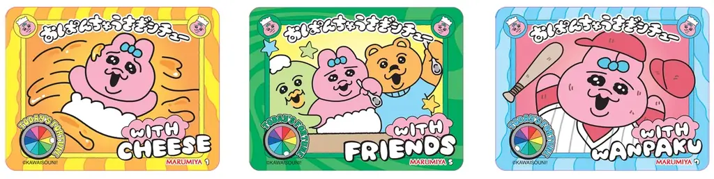 「期間限定 おぱんちゅうさぎ＜ピンクのクリームシチュー＞」「期間限定 おぱんちゅうさぎ＜スープリゾット 海⽼のビスク＞」〜 2025年11月20日（木）から12月31日（⽔）期間限定発売〜 画像 2