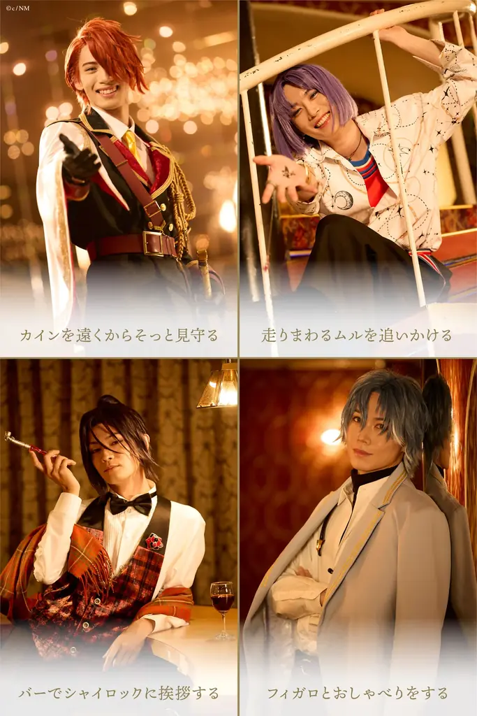 イマーシブシアター『魔法使いの約束〜腕輪のワルツは幻影と共に〜』KV＆詳細情報解禁！ 画像 2