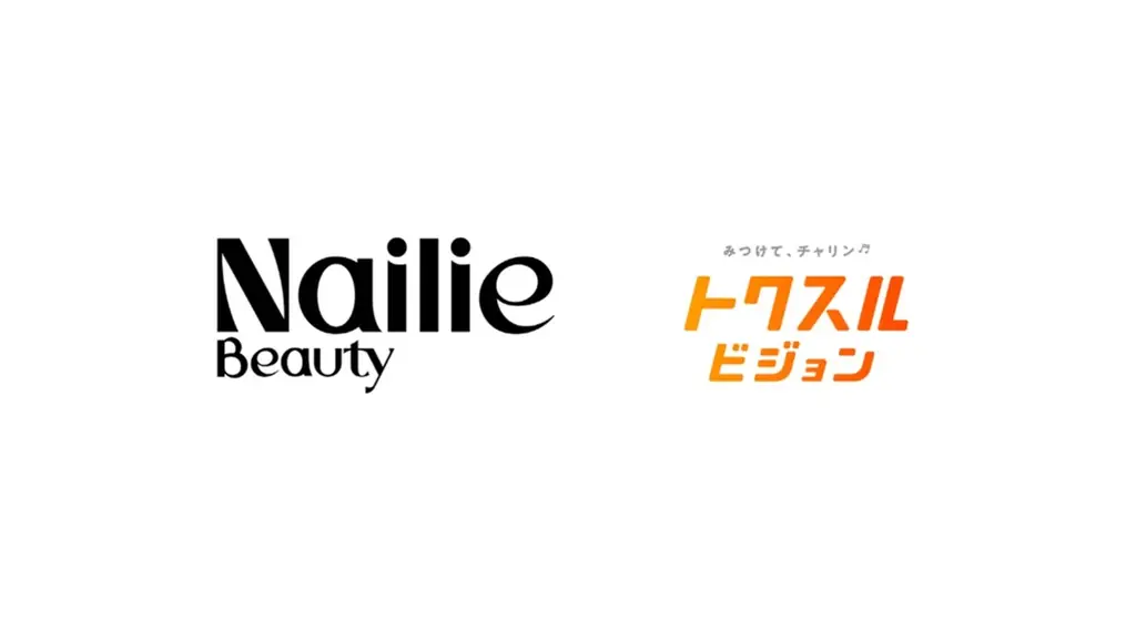 リワード提供型リテールメディア「トクスルビジョン」、ネイル予約アプリ「Nailie Beauty（ネイリービューティー）」に導入開始 画像 1