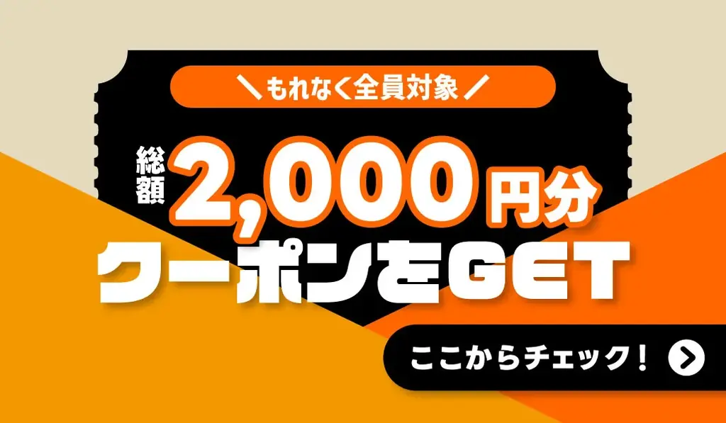 リワード提供型リテールメディア「トクスルビジョン」、ネイル予約アプリ「Nailie Beauty（ネイリービューティー）」に導入開始 画像 2