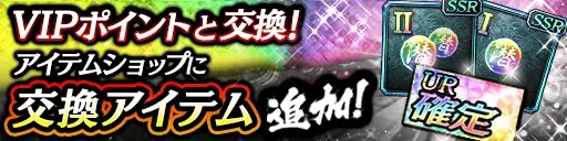 ドラマティック抗争RPG『龍が如く ONLINE』が7周年！皆さまのご愛顧に感謝し「7周年記念キャンペーン」を開催 画像 10