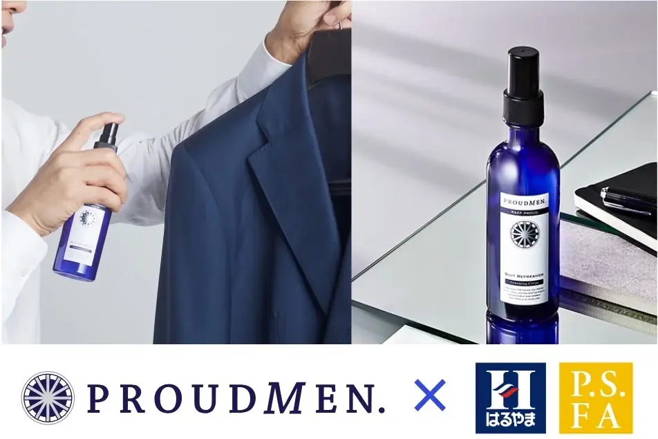 スーツリフレッシャー抽選