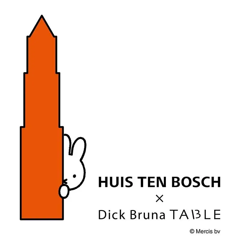 HUIS TEN BOSCH×Dick Bruna TABLE[ディック・ブルーナ テーブル]　九州初上陸の期間限定コラボレーションがお届けする、ここでしか楽しめない限定グルメやグッズの最新情報を公開 画像 3