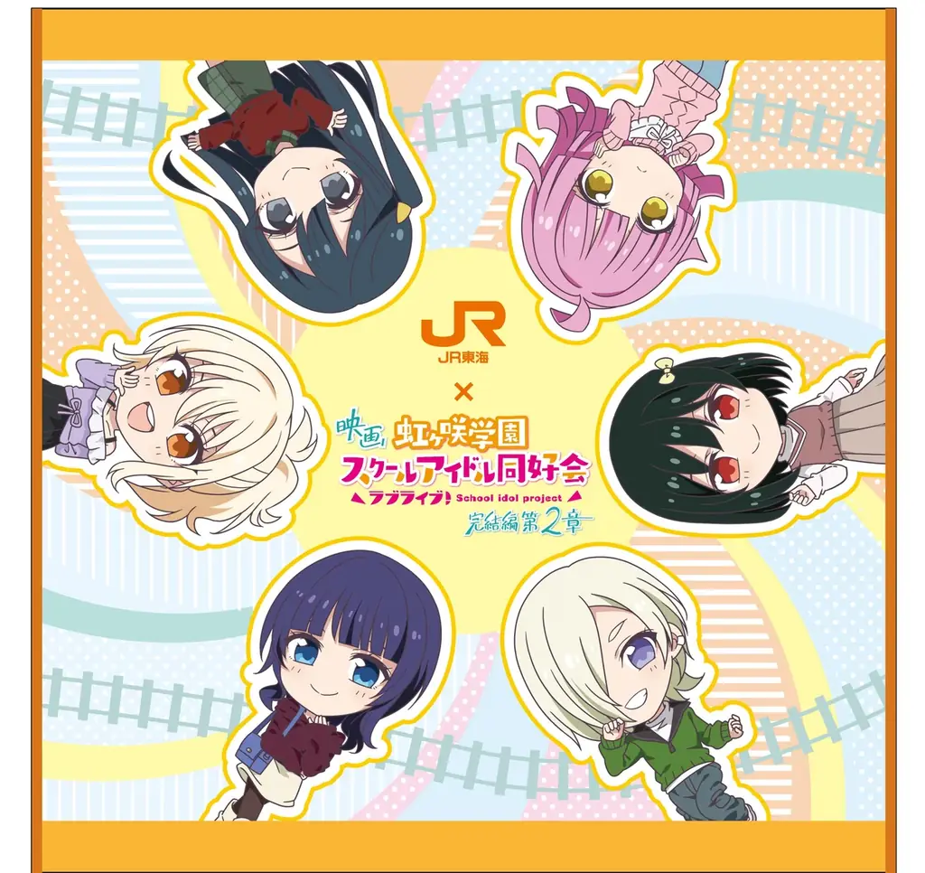 「ニジガク推し旅キャンペーン」劇中イラストを使ったオリジナルグッズを製作・販売 画像 6