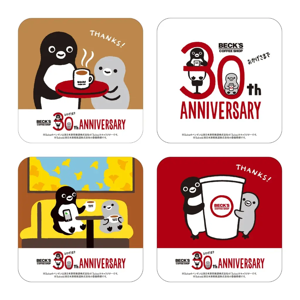 ベックスコーヒー30周年記念企画！11月5日(水)からSuicaのペンギンオリジナルコースターをプレゼント！ 画像 3