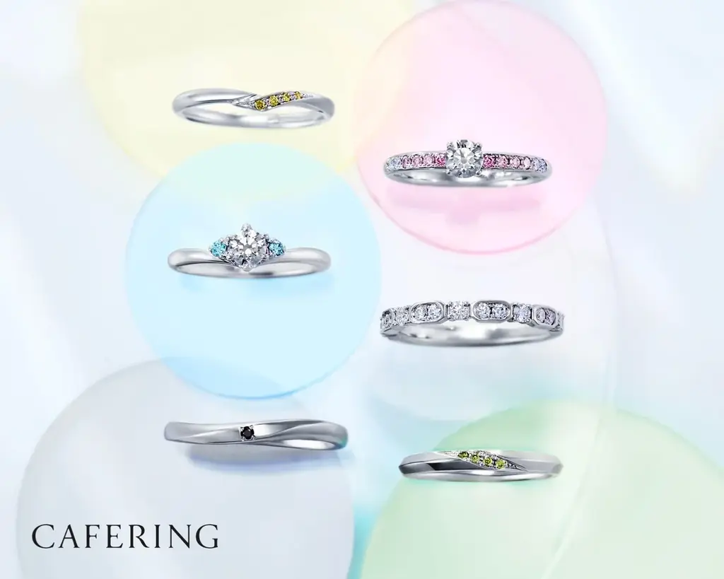 11月7日発売｜CAFERINGに新色イエロー＆グリーン登場