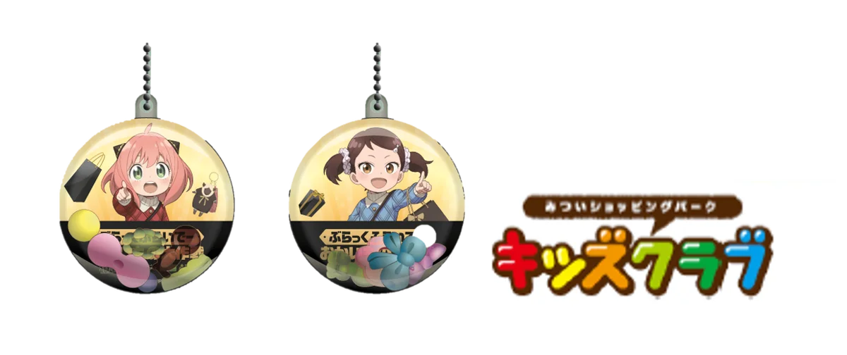 【三井ショッピングパーク ららぽーと・ラゾーナ川崎プラザ・ダイバーシティ東京 プラザ共通】「ぶらっくふらいでー おかいもの大作戦」開催！ 画像 5