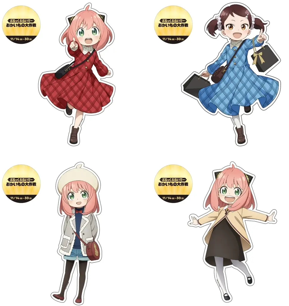 【三井ショッピングパーク ららぽーと・ラゾーナ川崎プラザ・ダイバーシティ東京 プラザ共通】「ぶらっくふらいでー おかいもの大作戦」開催！ 画像 8