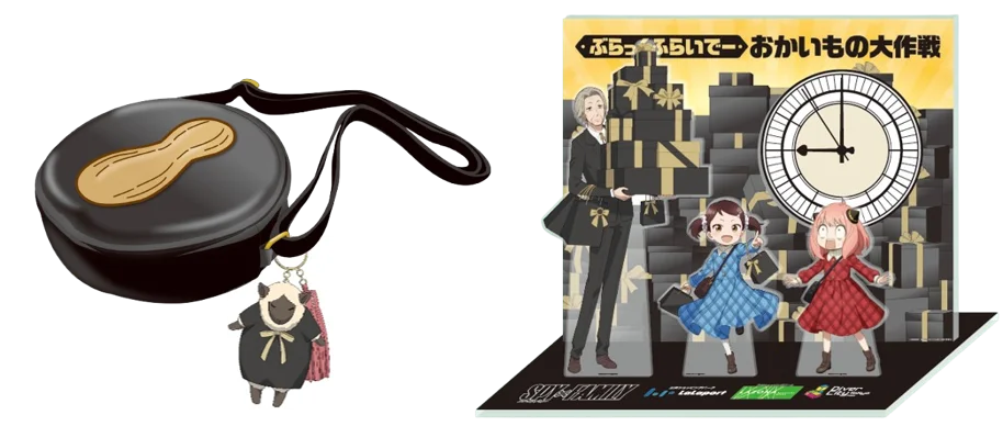 【三井ショッピングパーク ららぽーと・ラゾーナ川崎プラザ・ダイバーシティ東京 プラザ共通】「ぶらっくふらいでー おかいもの大作戦」開催！ 画像 9