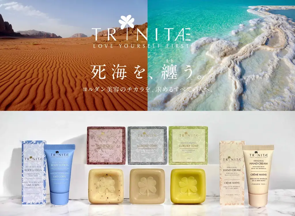 そごう広島限定販売