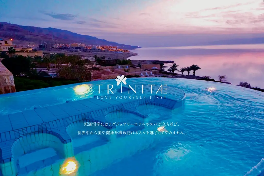 大阪・関西万博ヨルダン館で大反響！死海ソープ1.2万個以上が完売した死海コスメ＜TRINITAE／トリネティ＞が大阪初上陸へ動き出す 画像 14