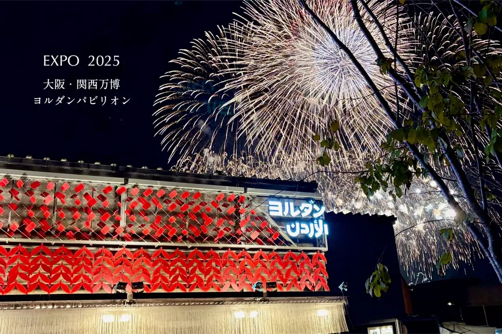 大阪・関西万博ヨルダン館で大反響！死海ソープ1.2万個以上が完売した死海コスメ＜TRINITAE／トリネティ＞が大阪初上陸へ動き出す 画像 2