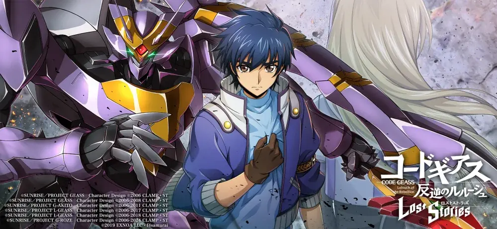DMM GAMES×f4samurai、『コードギアス 反逆のルルーシュ ロストストーリーズ』にてメインストーリー第5部2章追加！育成素材やサクラダイトが貰える豪華キャンペーンも開催中！ 画像 5