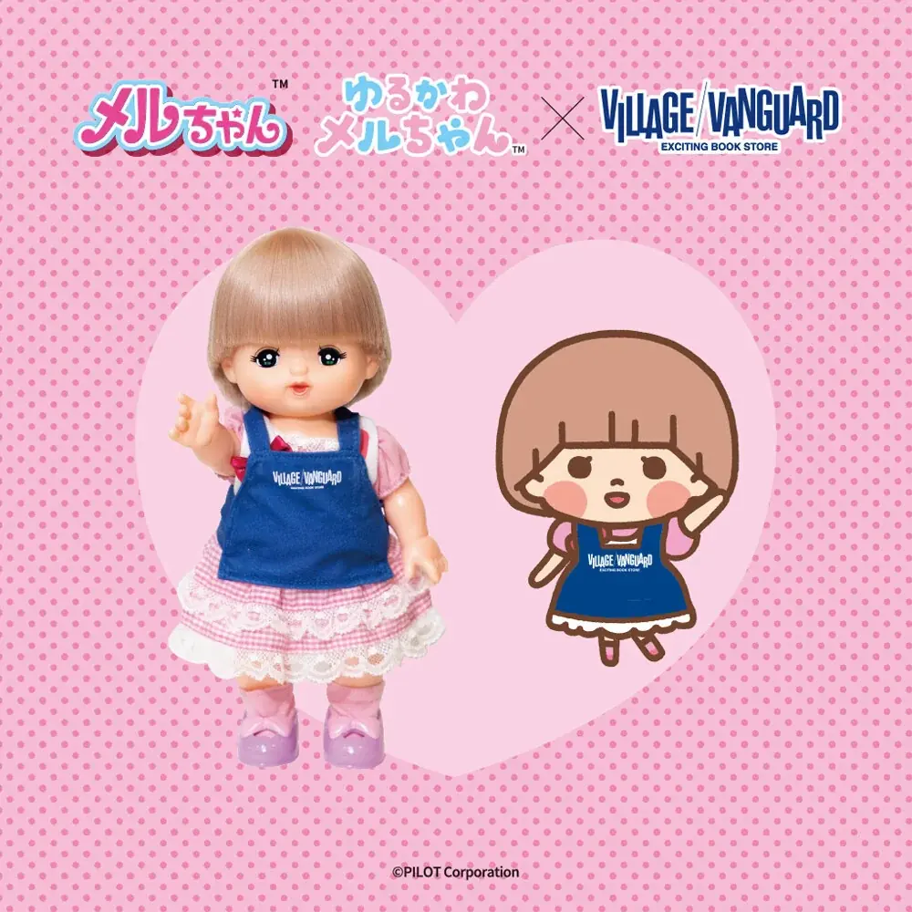 メルちゃんがヴィレヴァン店員に変身　限定コラボ受注開始