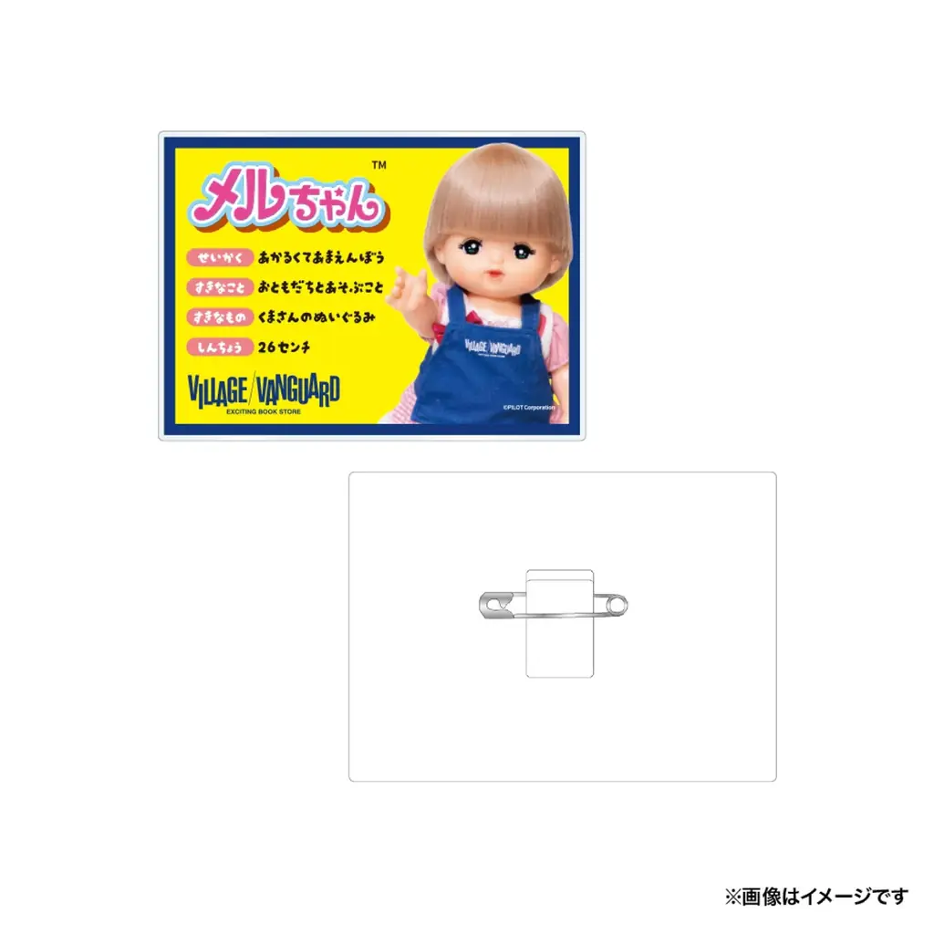 【メルちゃん＆ゆるかわメルちゃん】ヴィレッジヴァンガードからコラボグッズ発売決定♪ 画像 4