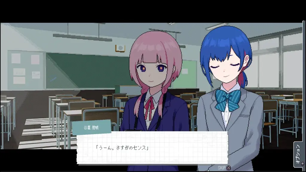 Kazuhide Oka×なるめが手掛ける、“ウワサやヒミツ”を集めるゲーム都市探索學園ADV「神椿學園新聞部」本日10月30日(木)リリース！ 画像 5