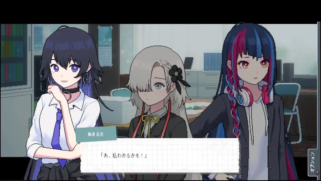 Kazuhide Oka×なるめが手掛ける、“ウワサやヒミツ”を集めるゲーム都市探索學園ADV「神椿學園新聞部」本日10月30日(木)リリース！ 画像 6