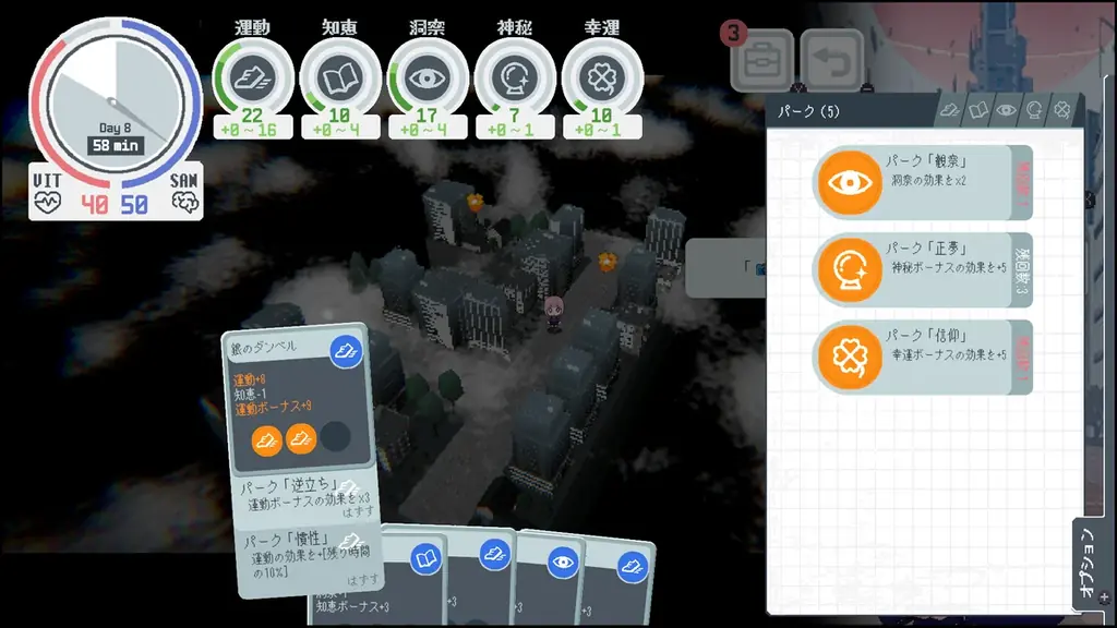 Kazuhide Oka×なるめが手掛ける、“ウワサやヒミツ”を集めるゲーム都市探索學園ADV「神椿學園新聞部」本日10月30日(木)リリース！ 画像 9