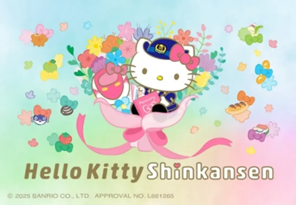 「ハローキティ 新幹線」の運行終了について 画像 1