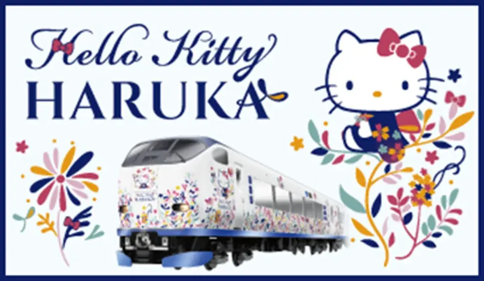 「ハローキティ 新幹線」の運行終了について 画像 6