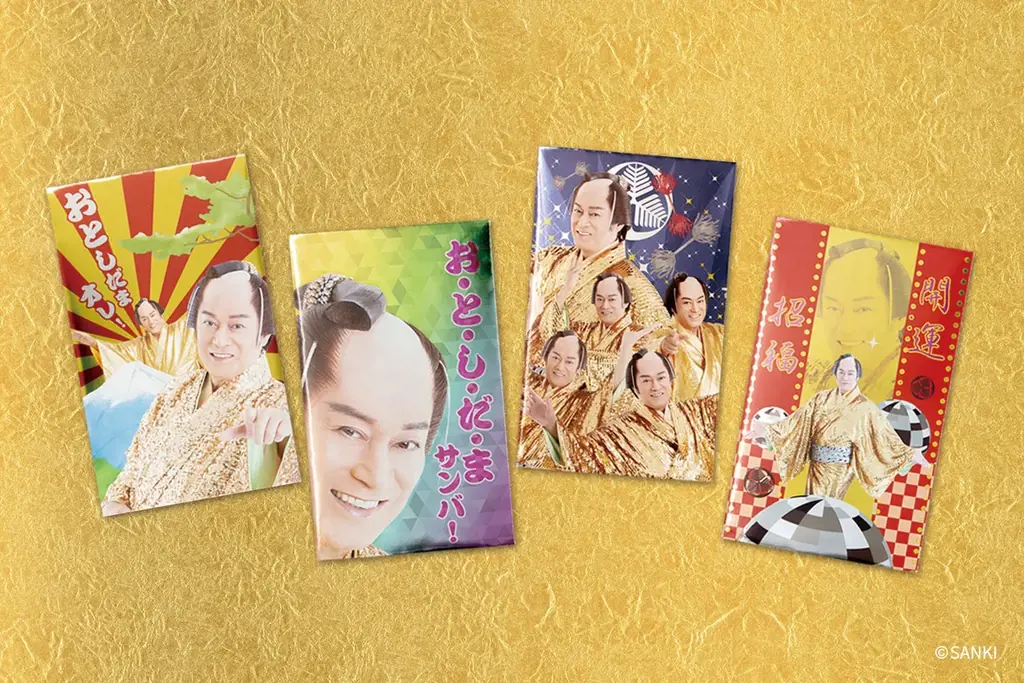 【新商品】今年も『開運！マツケン年賀商品』を販売開始します 画像 3