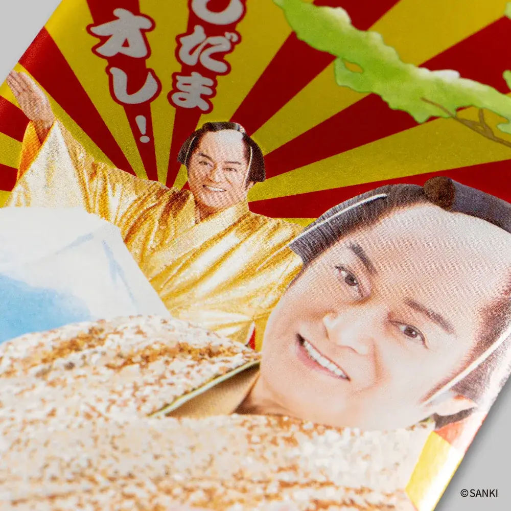 【新商品】今年も『開運！マツケン年賀商品』を販売開始します 画像 5